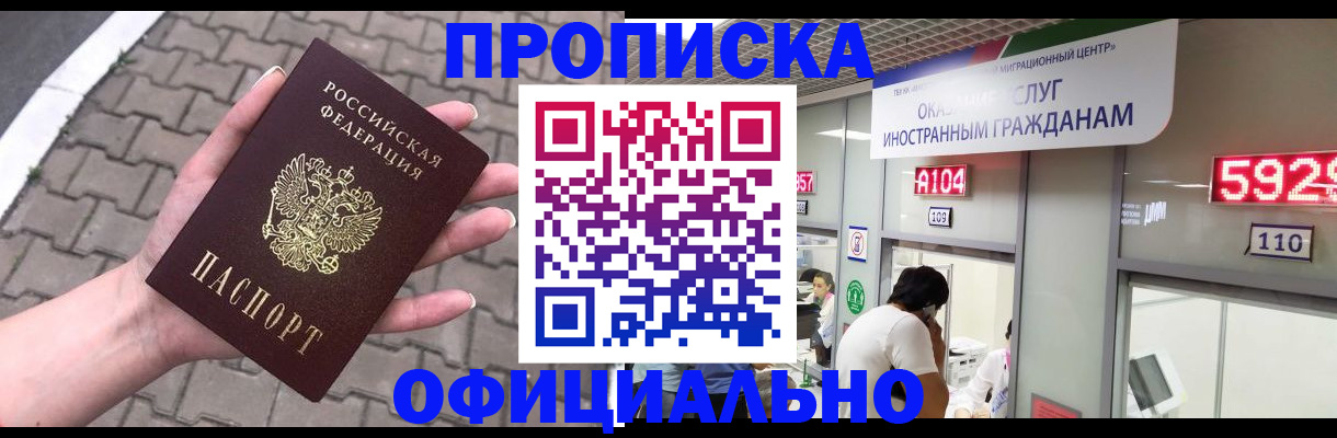 регистрация для школы в Слободской